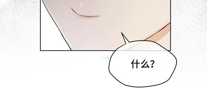 第65章：不要太相信3