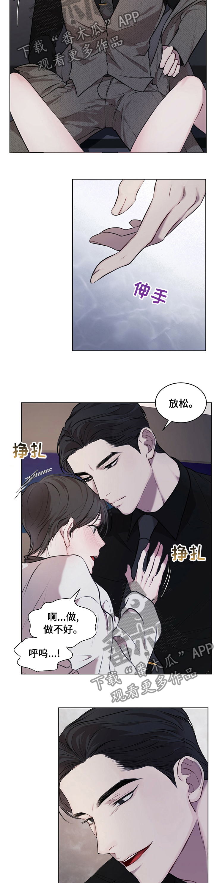 第31章：两个小时4