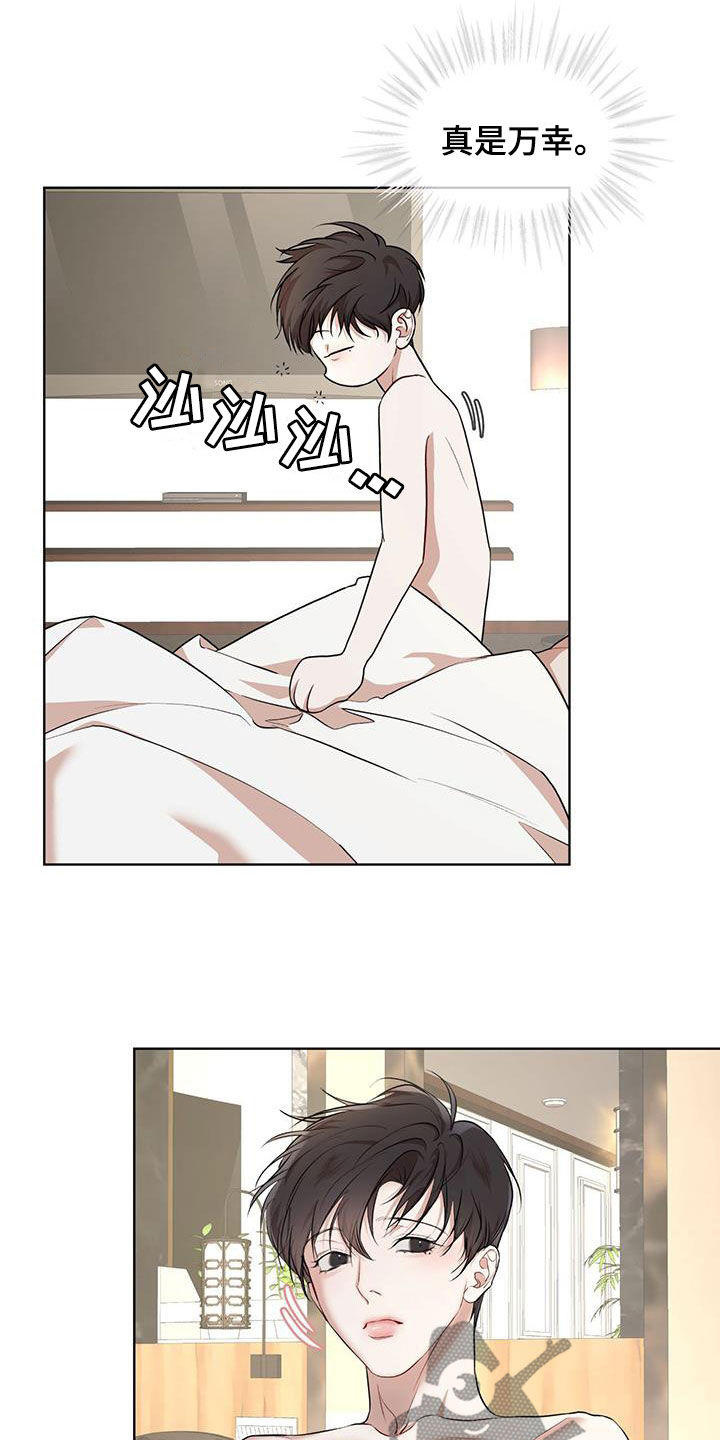 第127章：【番外】韩服2