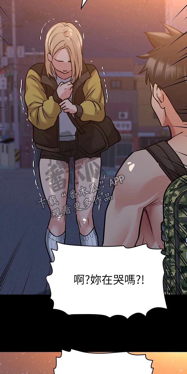 第34章：晕倒4