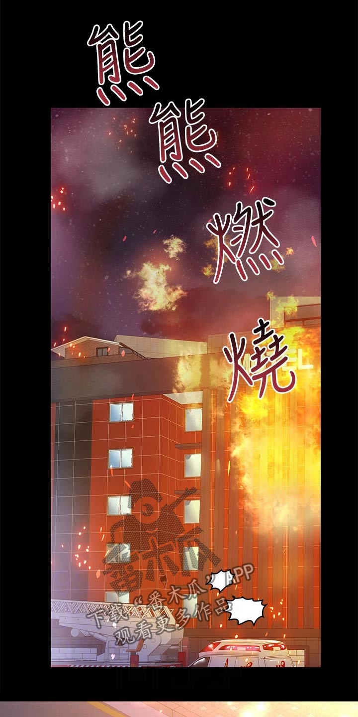 第34章：晕倒0