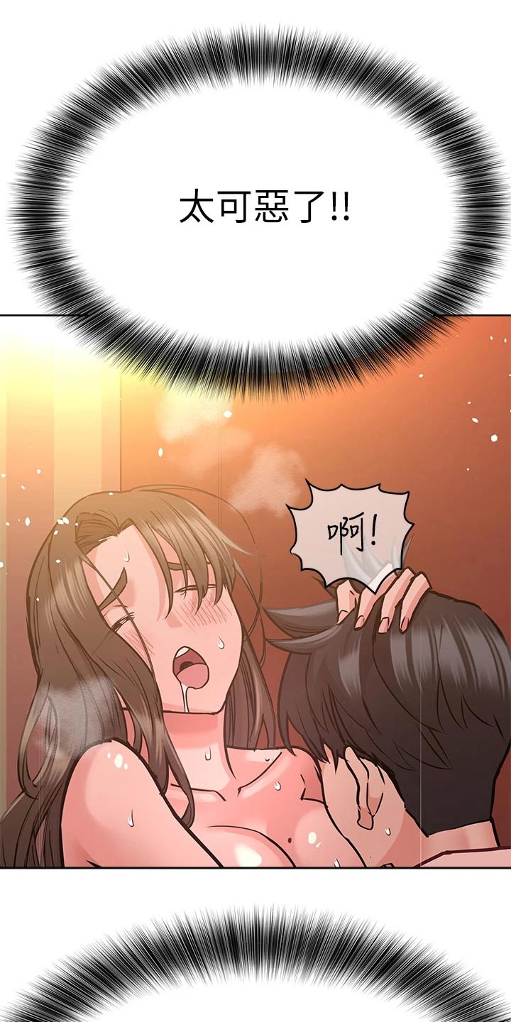 第32章：着火1