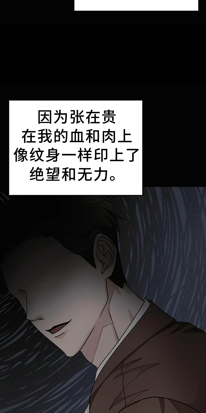 第35章：把柄4