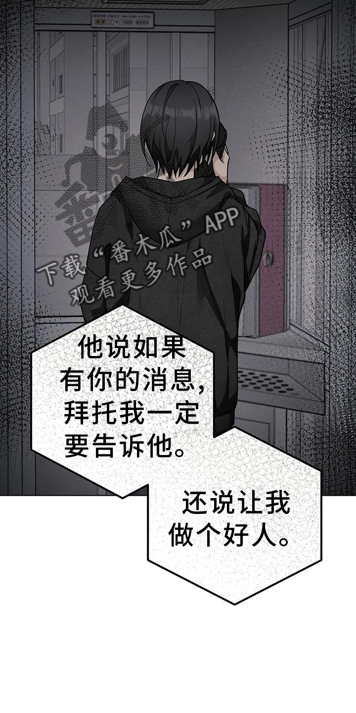 第35章：把柄3