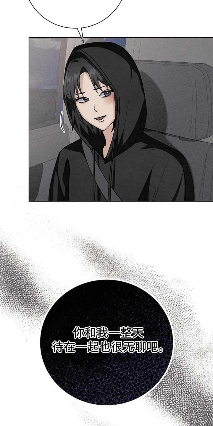 第39章：可怕2