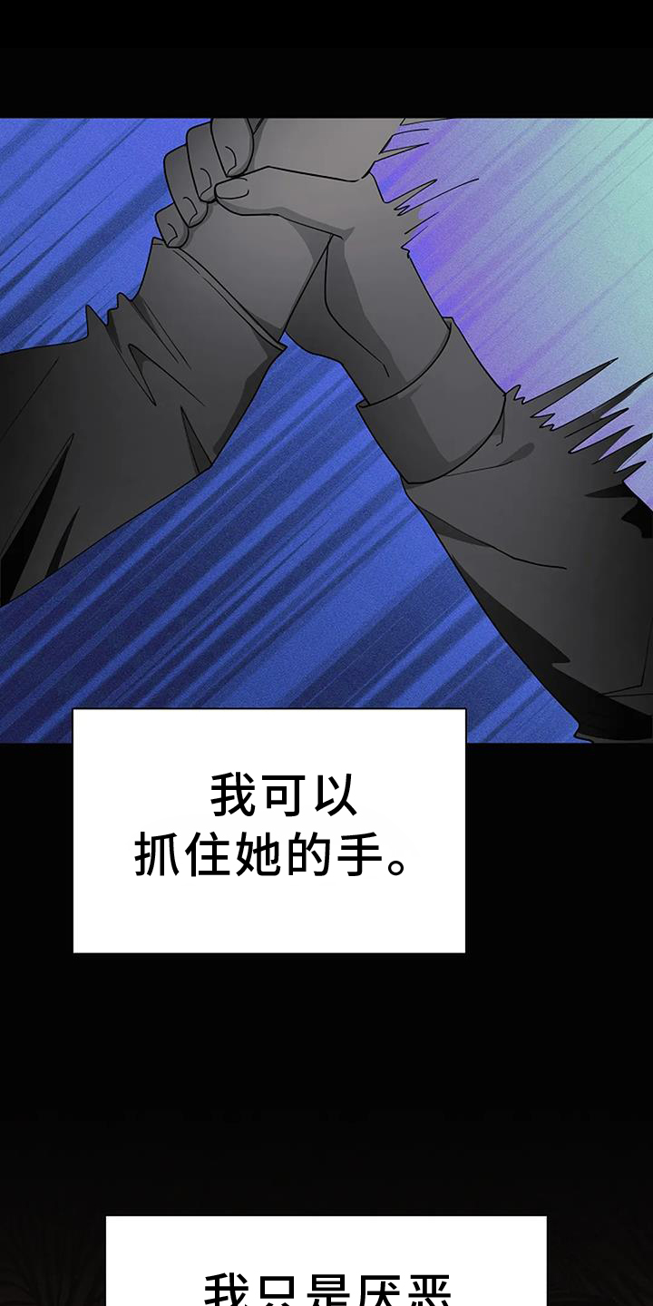 第35章：把柄2