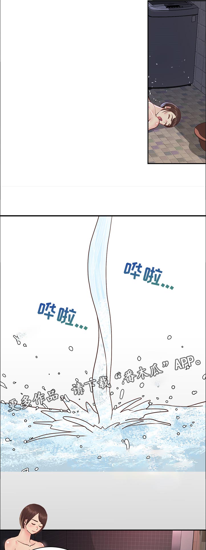 第36章：特殊4