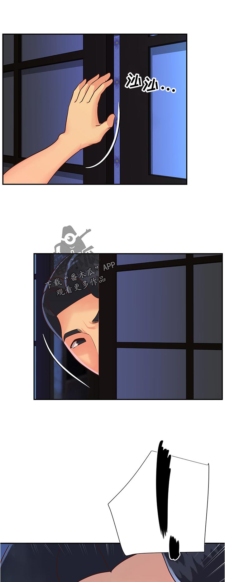 第30章：超时0