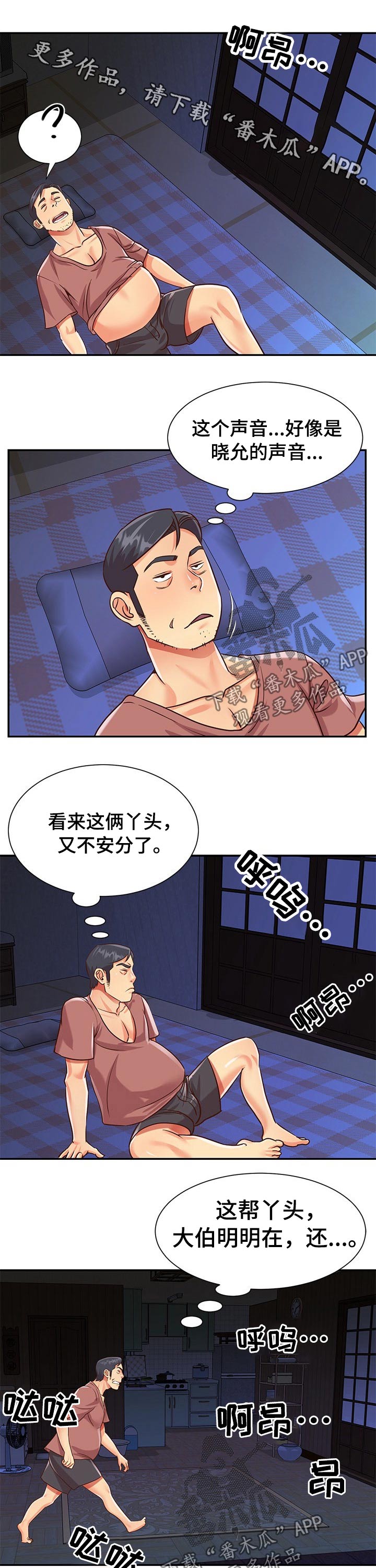 第64章：独立0