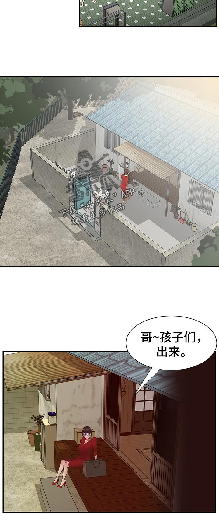 第38章：礼物3