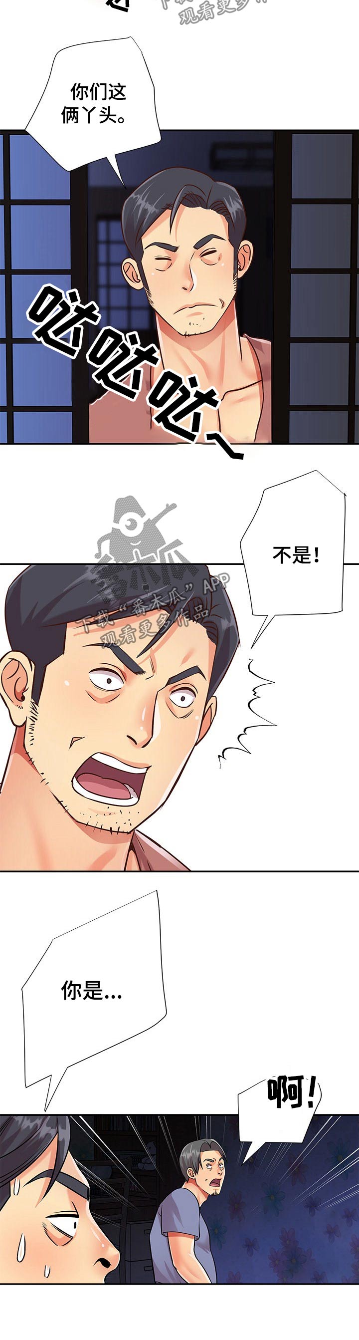 第64章：独立1