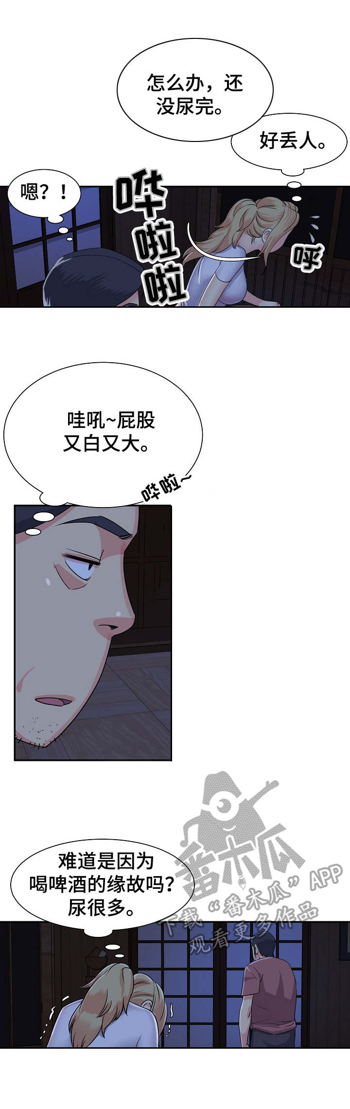 第15章：惊讶0