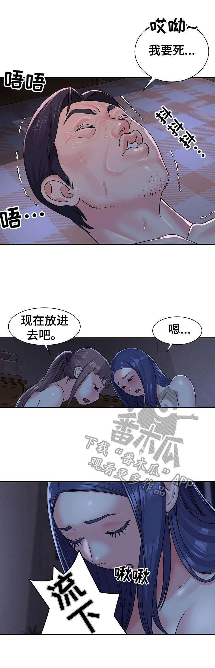 第11章：搞定一个4