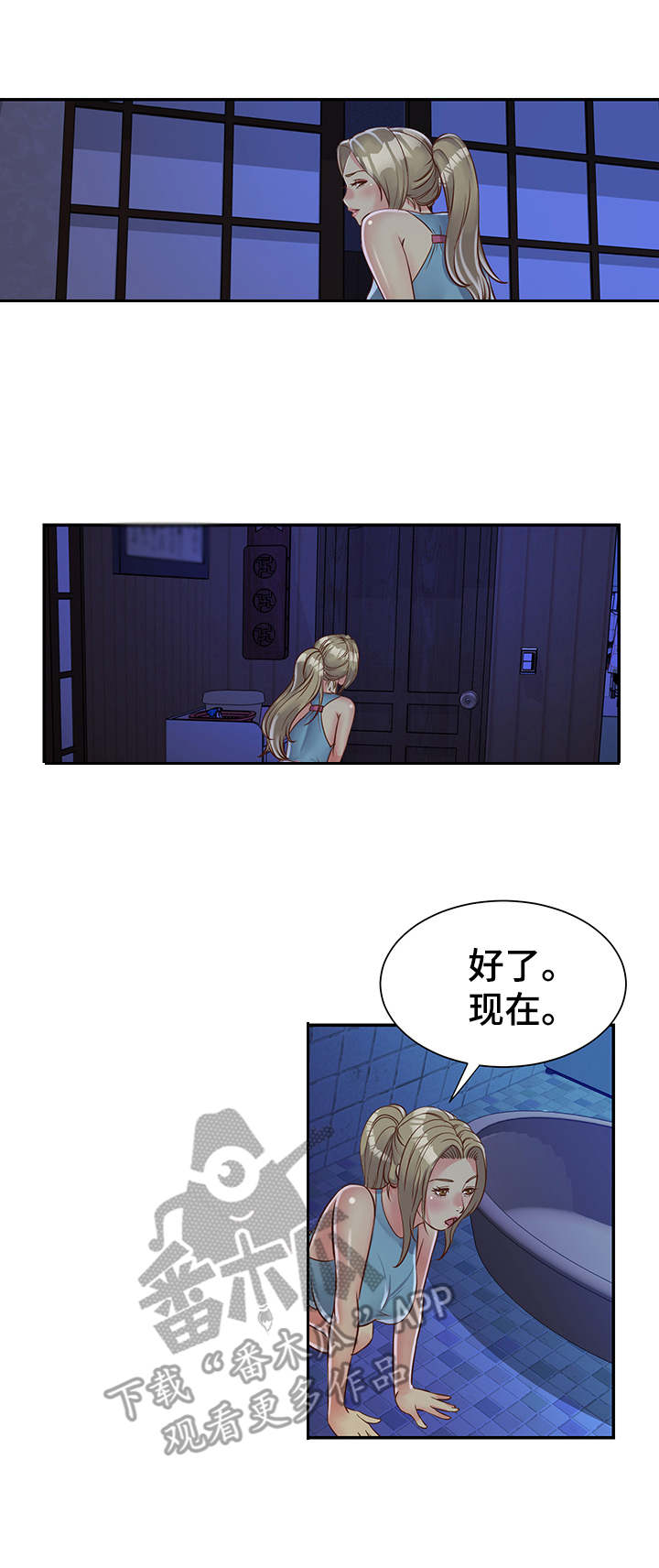 第19章：胖揍一顿0