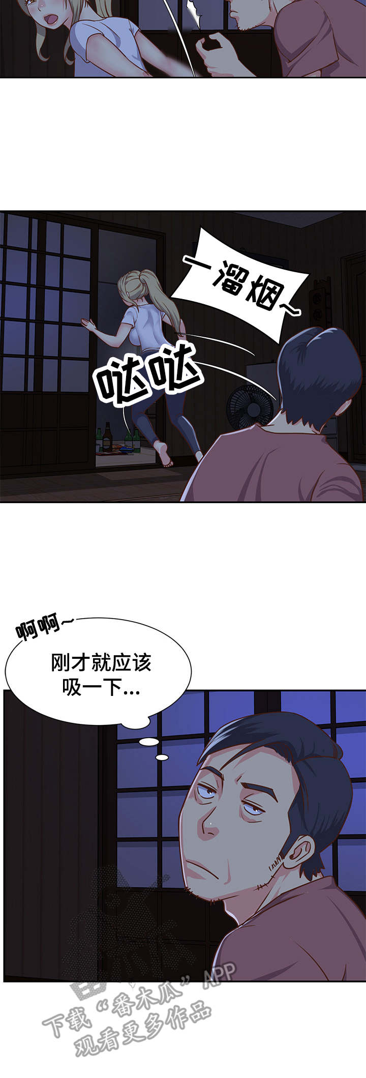 第15章：惊讶4