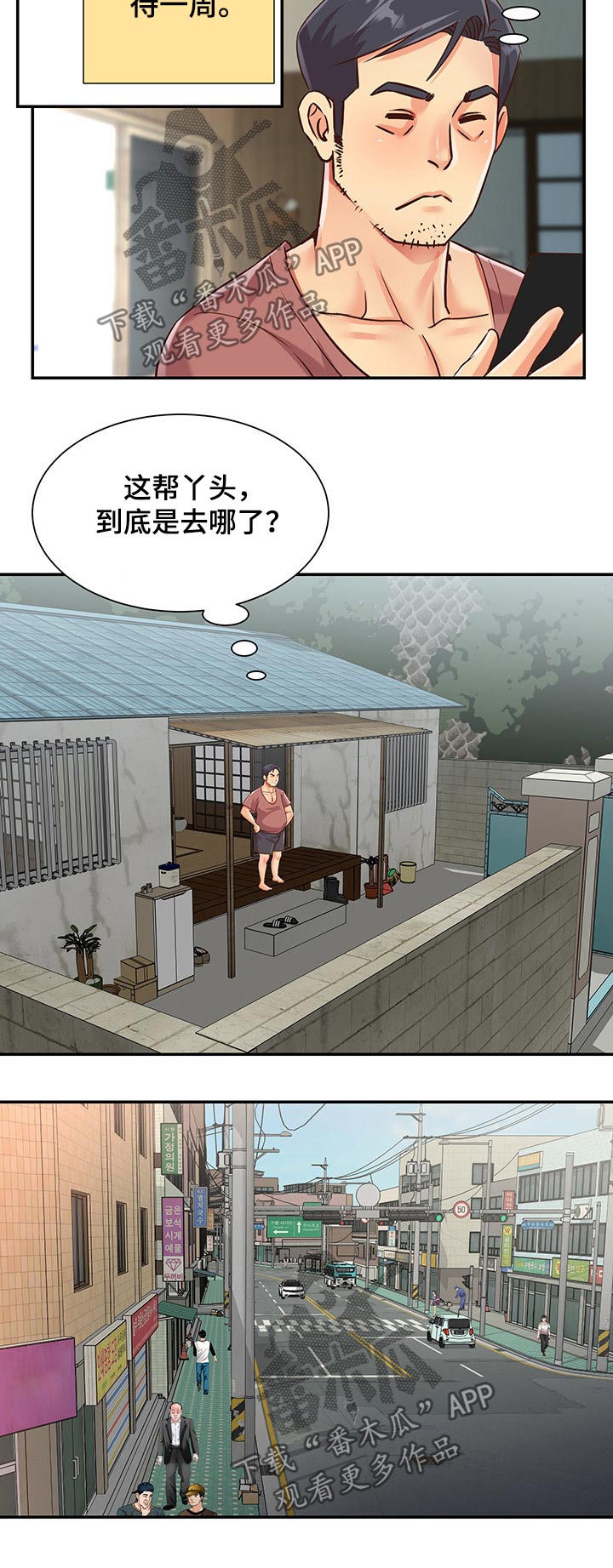 第65章：预支工资2