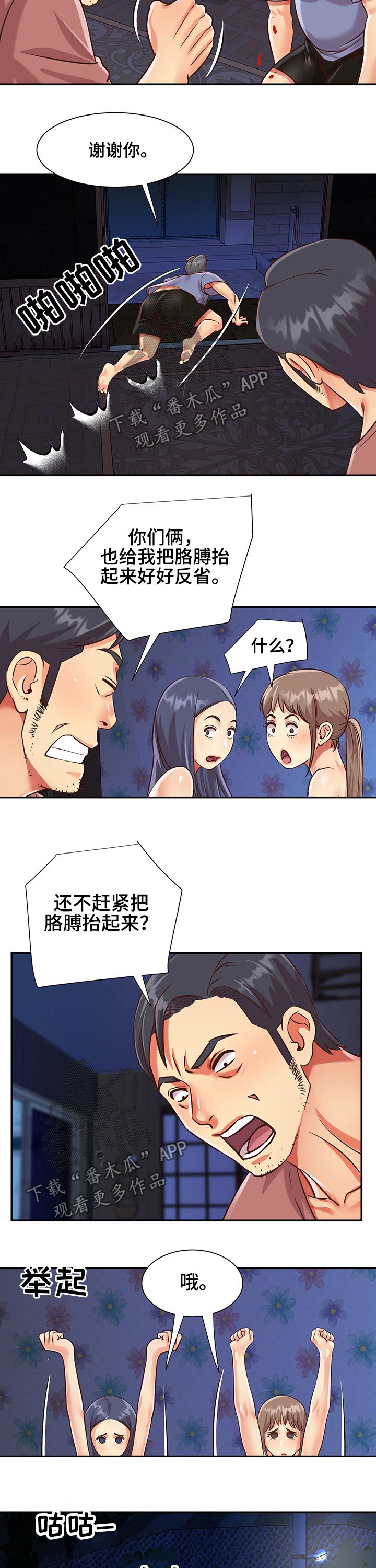第64章：独立4