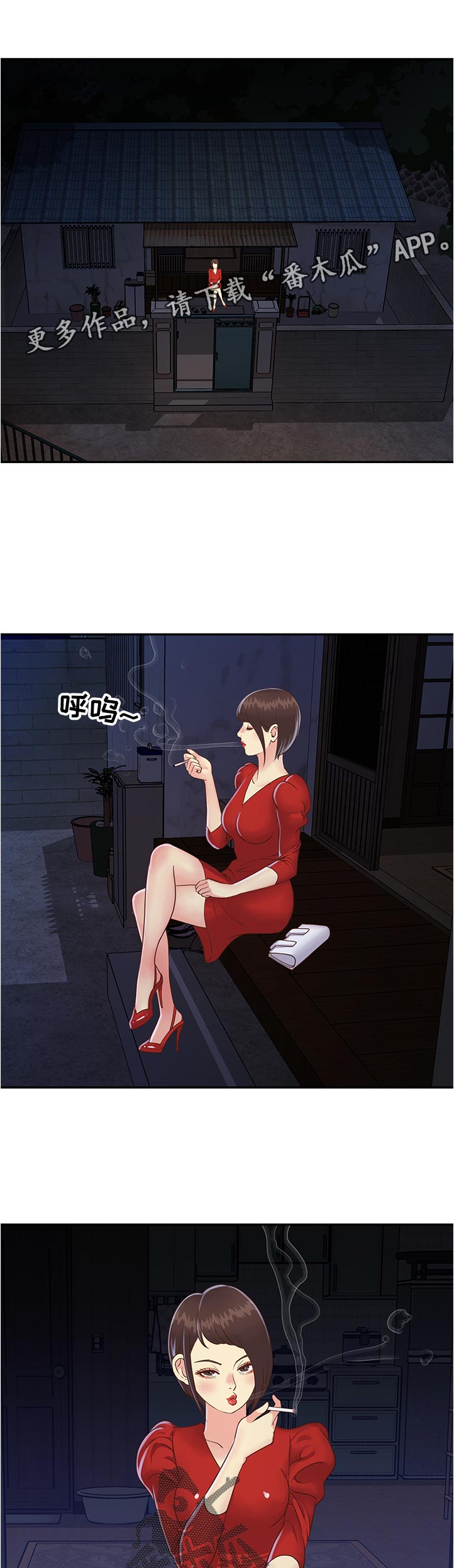 第34章：命令吗0