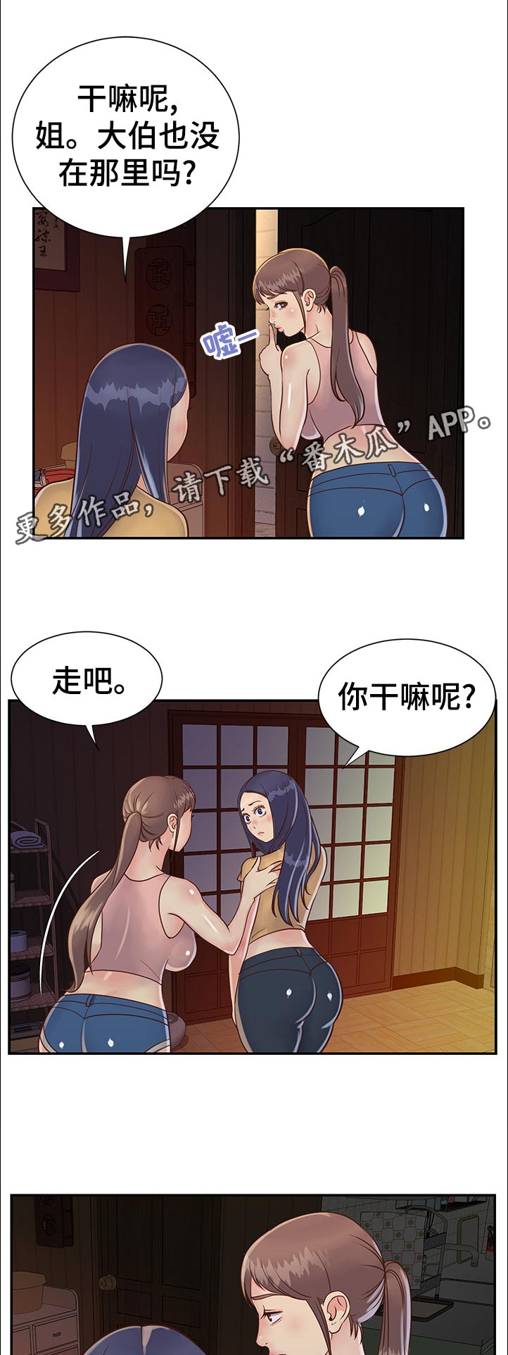 第36章：特殊0