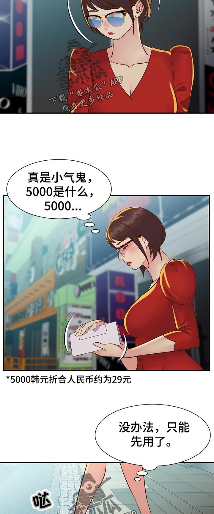 第38章：礼物1