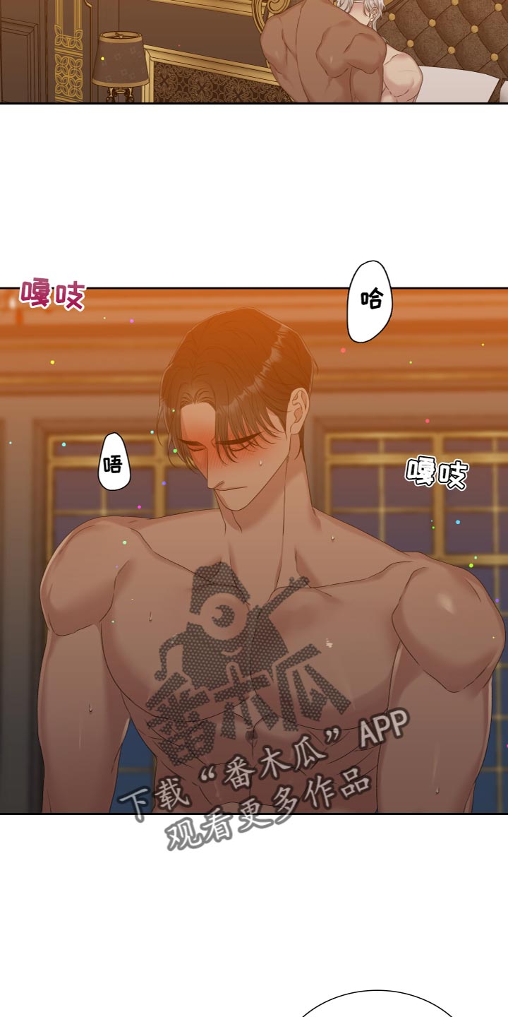 第49章：好香的味道1