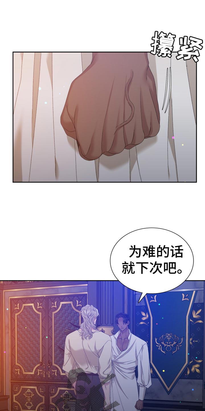 第48章：还挺有趣的0