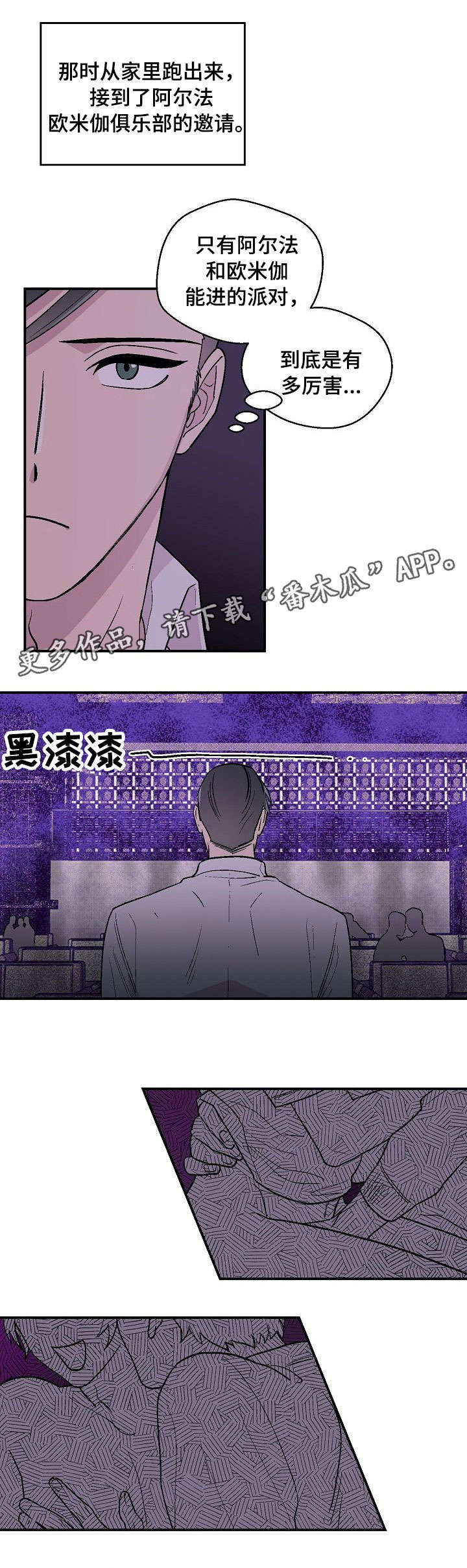 第22章：发火4