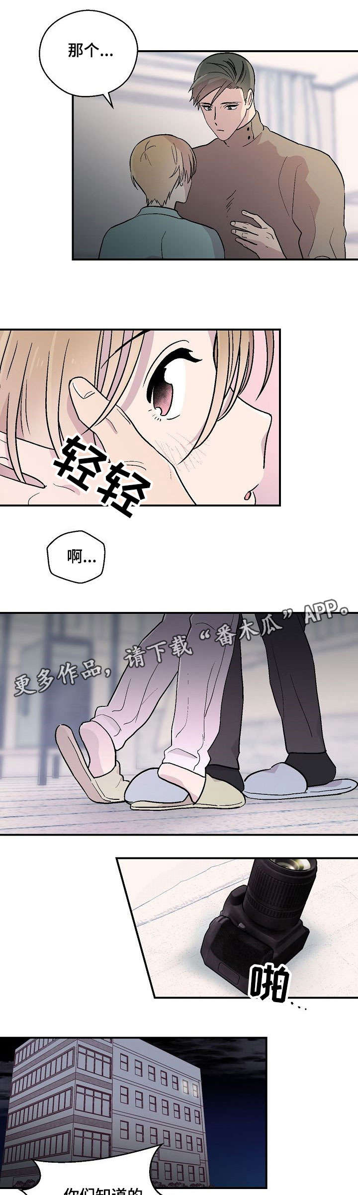 第22章：发火0
