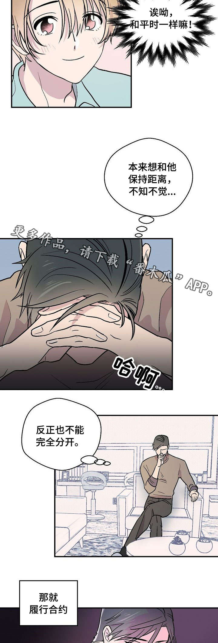 第21章：拍照1