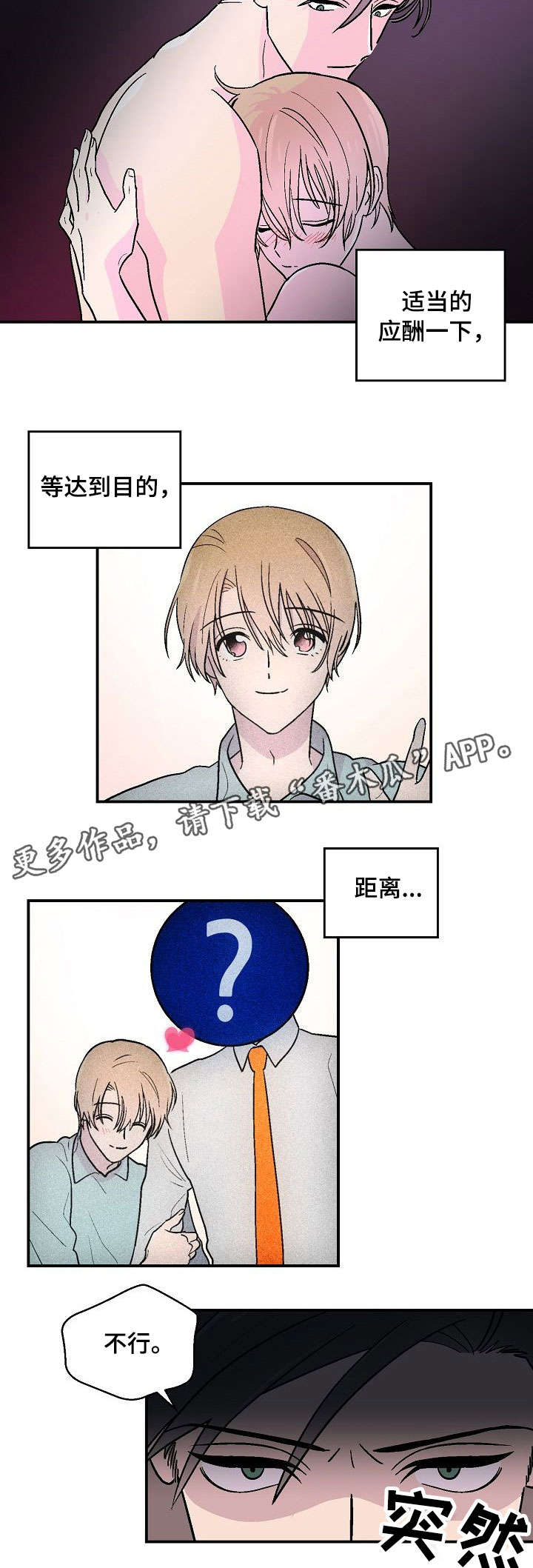 第21章：拍照2