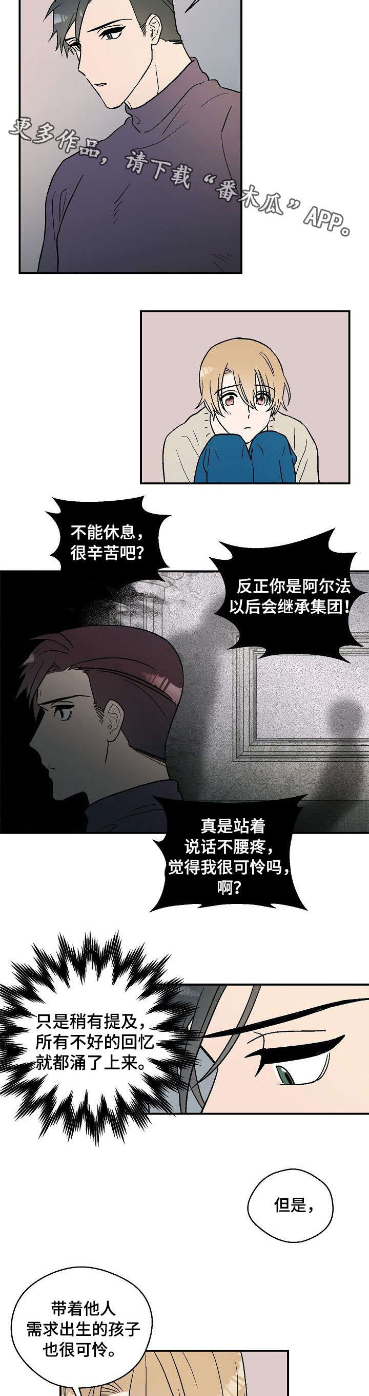 第17章：喜欢你1