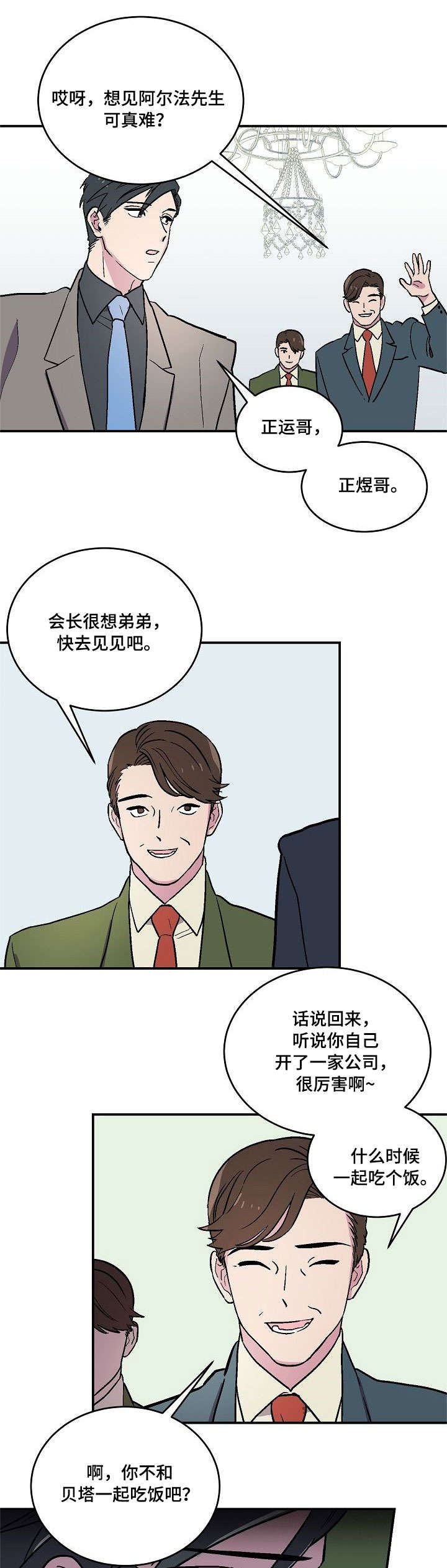 第1章：摄影展4