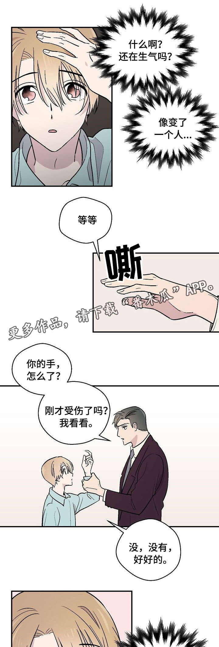 第21章：拍照0