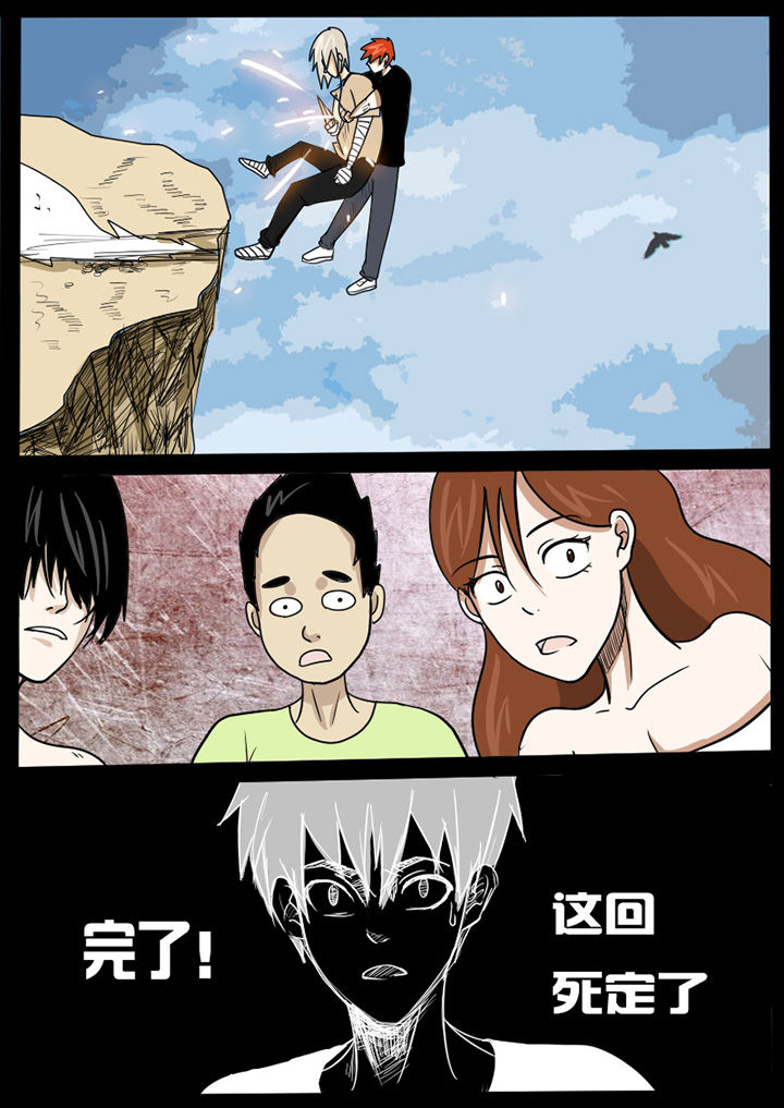 第5章：2