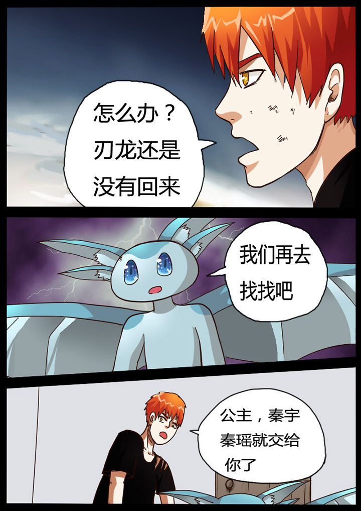 第65章：4
