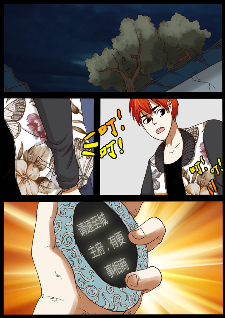 第51章：0