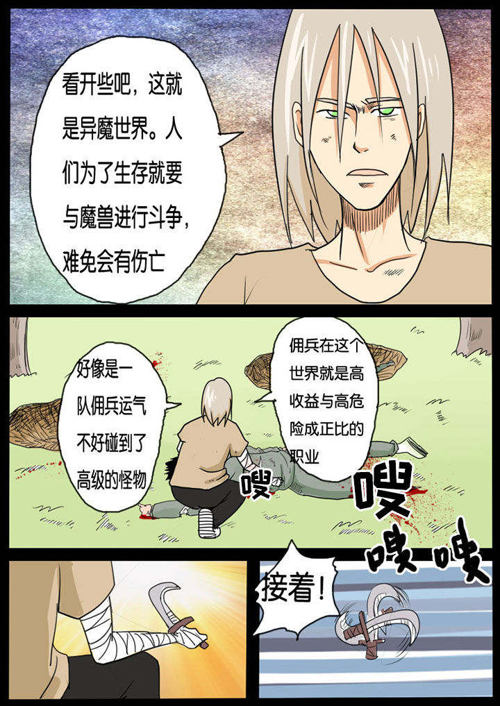 第11章：1