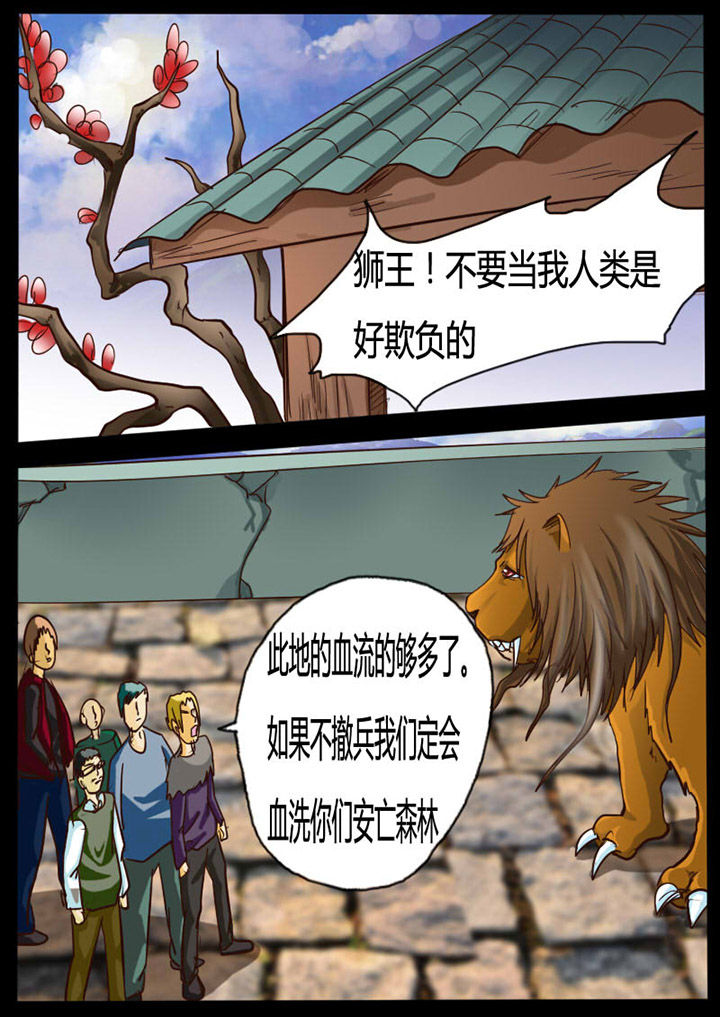第74章：4