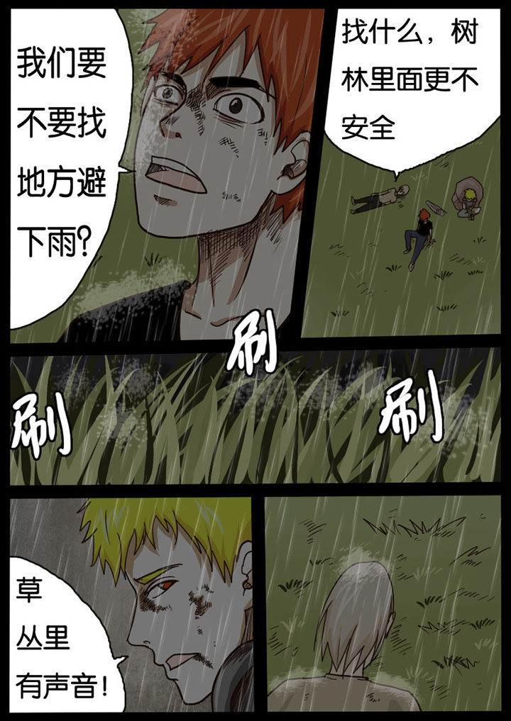 第14章：1