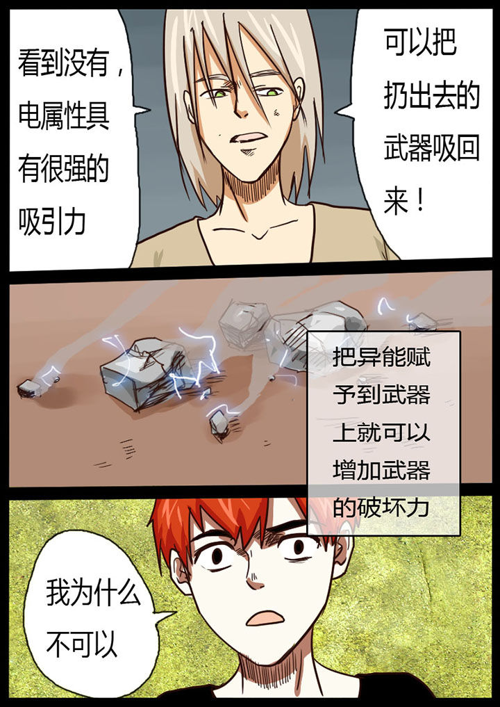 第18章：4