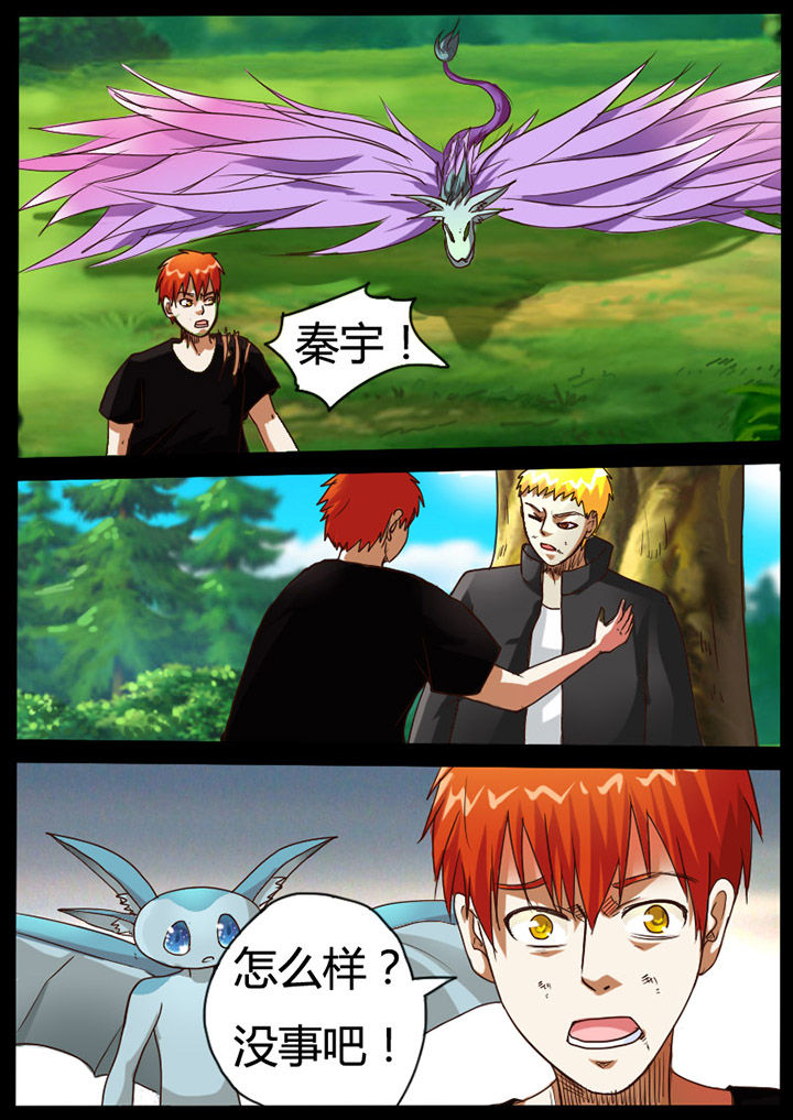 第62章：3