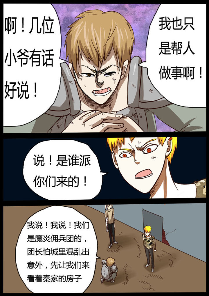 第29章：1