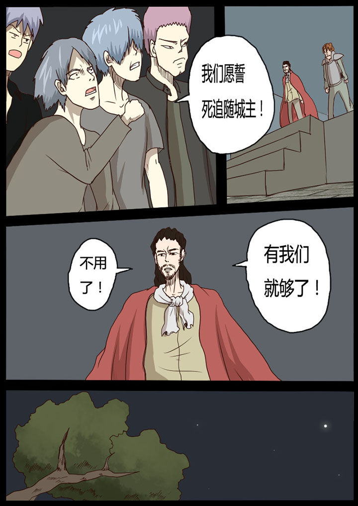 第52章：2