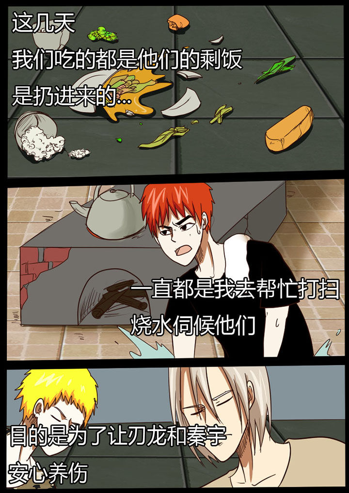 第23章：2