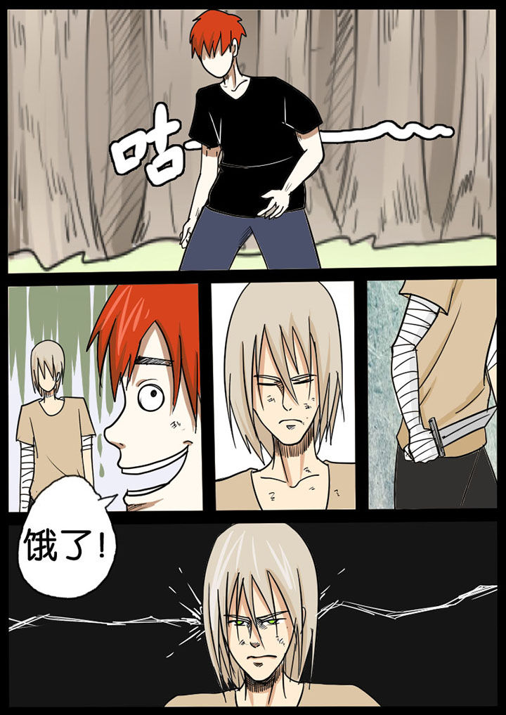 第8章：0
