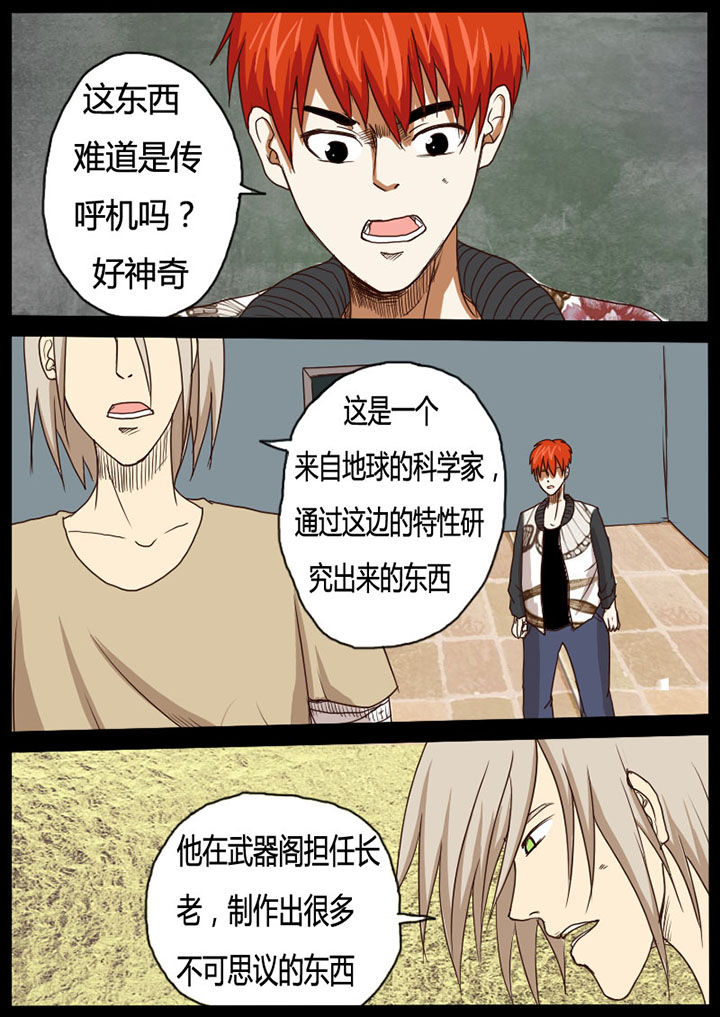 第51章：1