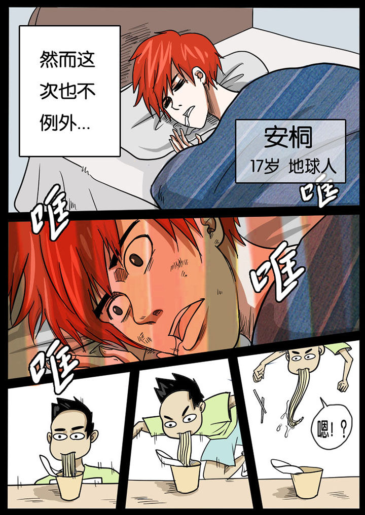 第1章：1
