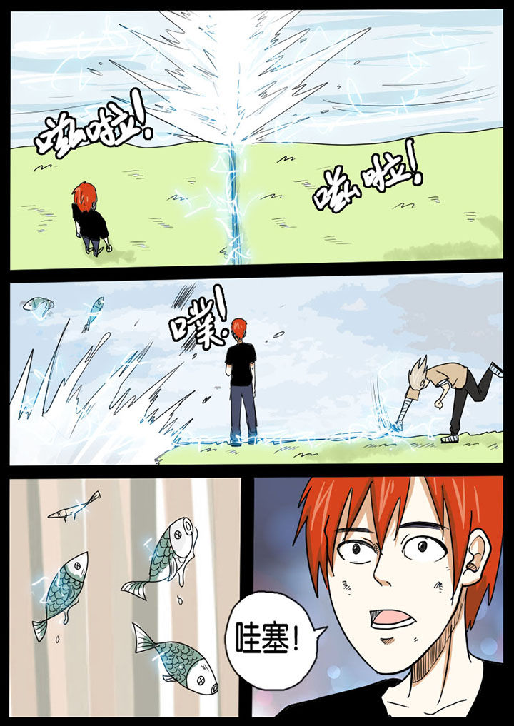 第8章：2