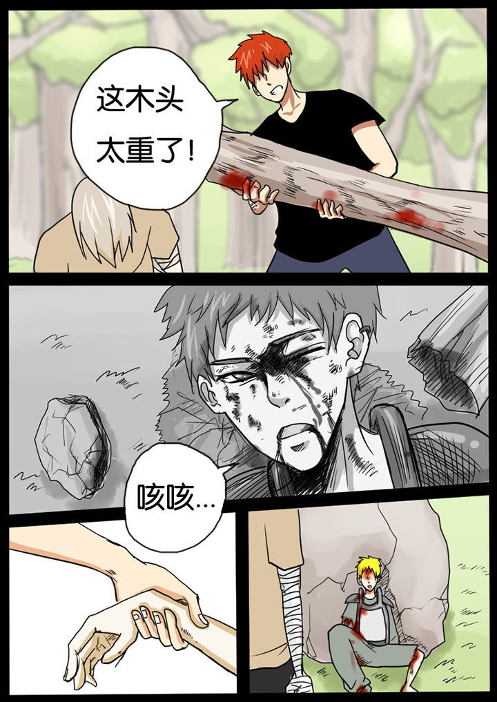 第11章：4