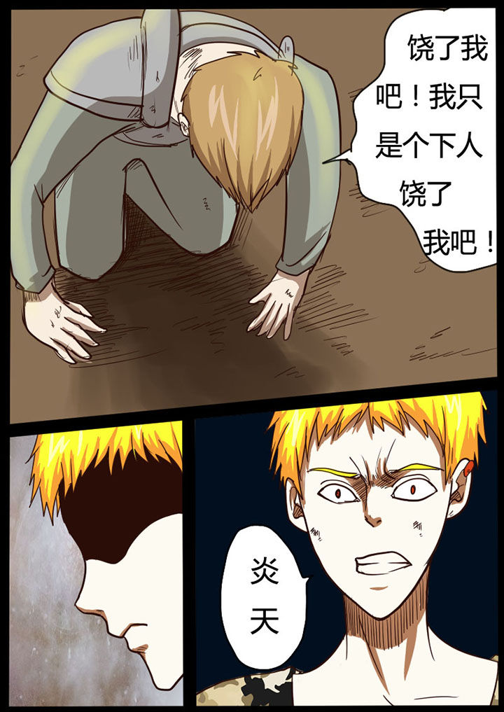 第29章：4